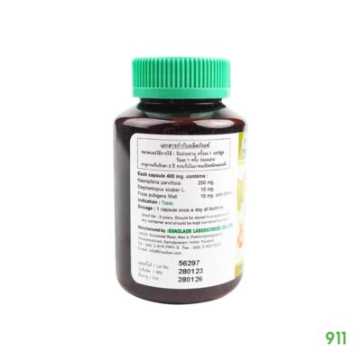 Khaolaor Krachaidum Compound Capsules