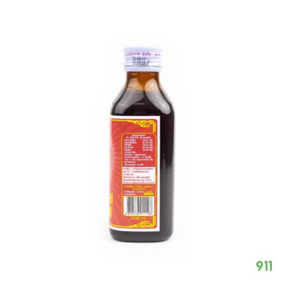 ม้ากระถืบโลง ยาบำรุงร่างกายตราพญานาค