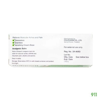 Rubparil กล้ามเนื้อตึง