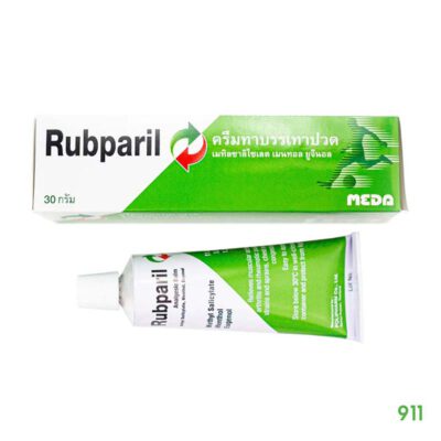 Rubparil บรรเทาอาการปวด