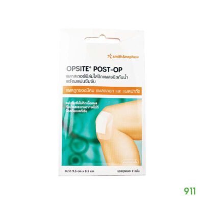 Smith&Nephew Opsite Post-OP 9.5 x 8.5 ซม