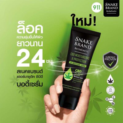 Snake Brand Herbaceutic CBD Moisturizing & Protection UV Brightening Serum
