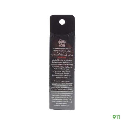 Snake Brand CBD กลิ่นออริจินอล