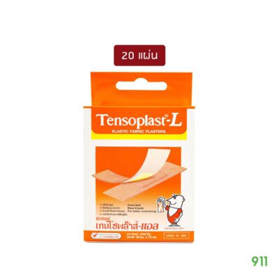 Tensoplast-L 20 ชิ้น