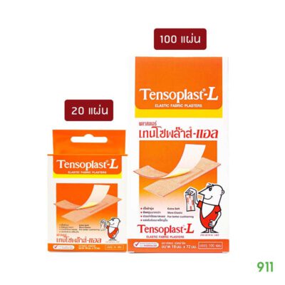 Tensoplast-L พลาสเตอร์ชนิดผ้า