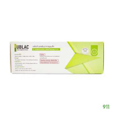 ผลิตภัณฑ์ อาหารเสริมยูแบล็ค