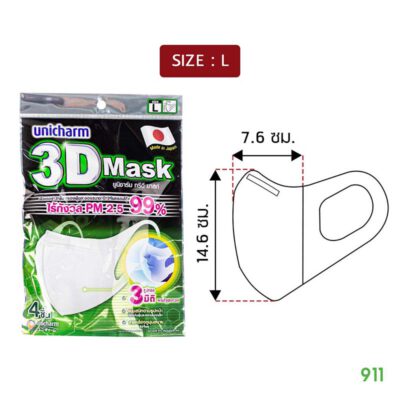 Unicharm 3D Mask ไซส์ L