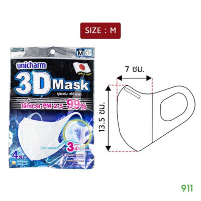 Unicharm 3D Mask ไซส์ M