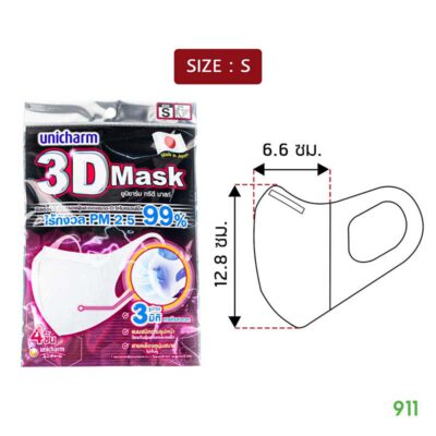 Unicharm 3D Mask ไซส์ S