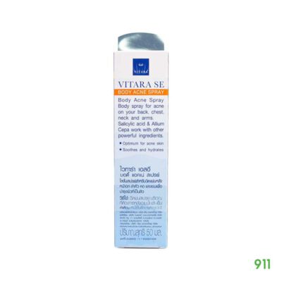 ไวทาร่า เอสอี บอดี้ แอคเน่ สเปรย์ 50 มล.