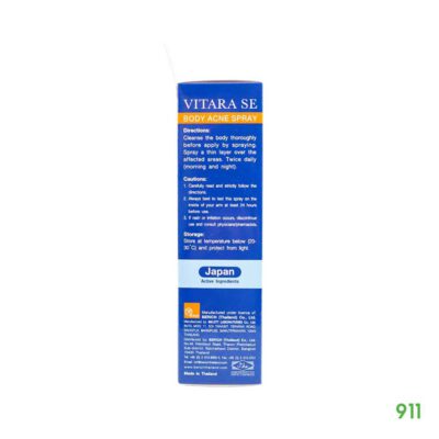 ไวทาร่า เอสอี บอดี้ แอคเน่ สเปรย์ เป็นสิวที่หลัง