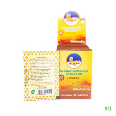 ยากวาดสมานลิ้น แก้ลิ้นแตก