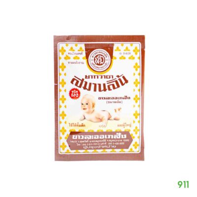 ยากวาดสมานลิ้น แก้ ทราง หละ