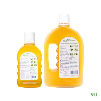 เซอร์ทอล สูตร dettol