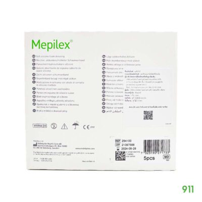 เมพิเล็กซ์ แผ่นปิดแผล ชนิดโฟมซิลิโคนนิ่ม