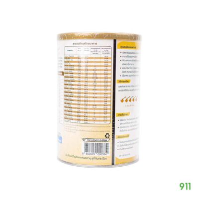 วันซ์ ไดอะไลซ์ โปรตีนสูง