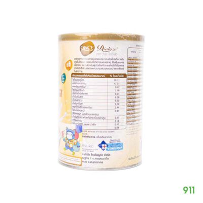 once dialyze อาหารเสริมทางการแพทย์