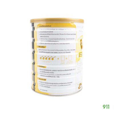 วันซ์ ไดอะไลซ์ 800 กรัม ผู้ป่วยระยะล้างไต