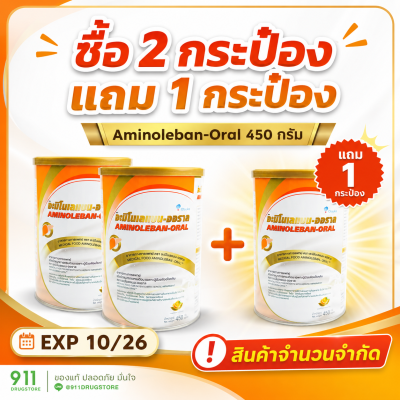 aminoleban 2+1