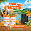 aminoleban free bag