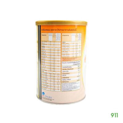aminoleban oral ตับเสื่อมสมรรถภาพ