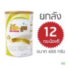 สั่งซื้อนีโอมูนแบบยกโหล