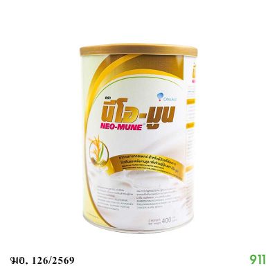 Otsuka Neo-Mune Japanese Rice 400 g