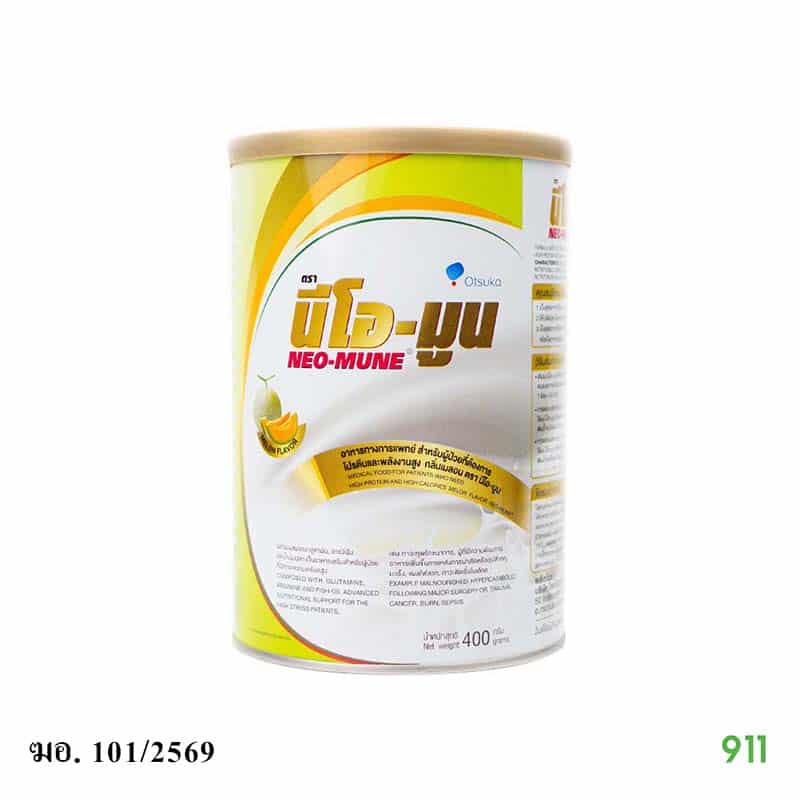 otsuka-neo mune melon-ฆอ101-2569 Otsuka Neo-Mune Melon 400 g