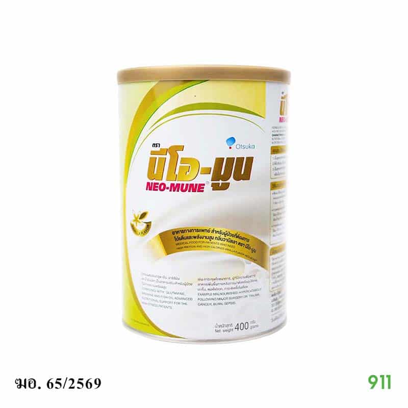 otsuka-neo mune vanilla-ฆอ65-2569 Otsuka Neo-Mune Vanilla 400 g