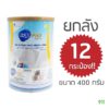 ซื้อยกลัง วันซ์โปร once pro