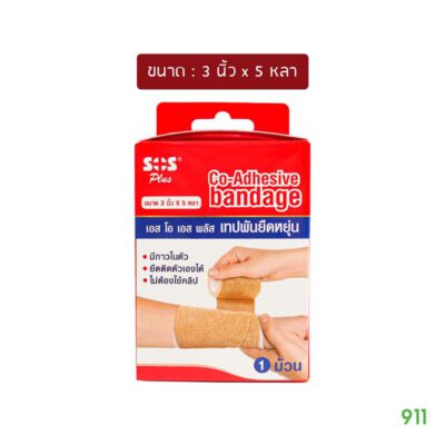 SOS Plus Co-Adhesive Bandage (Coban)