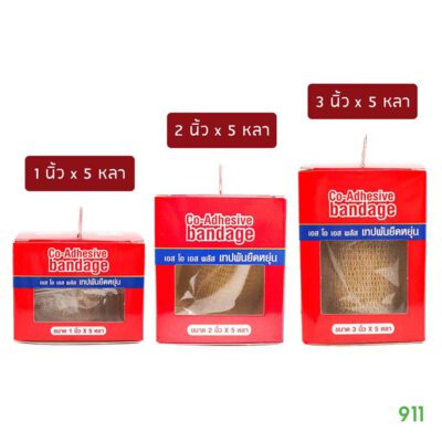 ซื้อ 3M Nexcare Coban