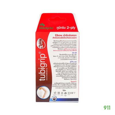 ทูบีกริบ 2-ply ผ้ายืดรัดข้อศอก ชนิดสวม สีเนื้อ