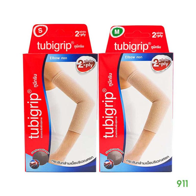 ทูบีกริบ 2ply ผ้ายืดรัดข้อศอก ชนิดสวม สีเนื้อ Tubigrip 2ply Elbow