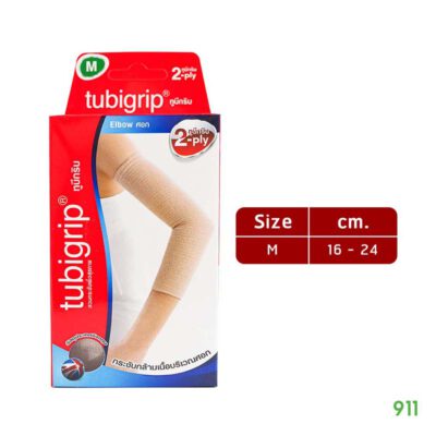 ทูบีกริบ 2-ply ผ้ายืดรัดข้อศอก ไซส์M