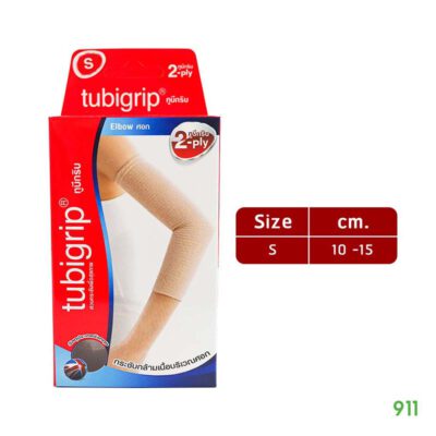 ทูบีกริบ 2-ply ผ้ายืดรัดข้อศอก ไซส์S