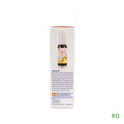 ไวทาร่า สเปรย์พ่นปากวิตามินซีผสมซิงก์