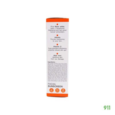 Vitara Facial Sunscreen ครีมไม่เหนียว