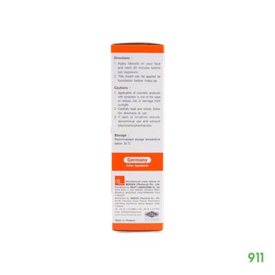 ไวทาร่า เฟเชียล ซันสกรีน กันแดดกันยูวี