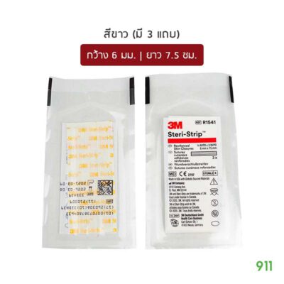 3m steri strip R1541 สีขาว
