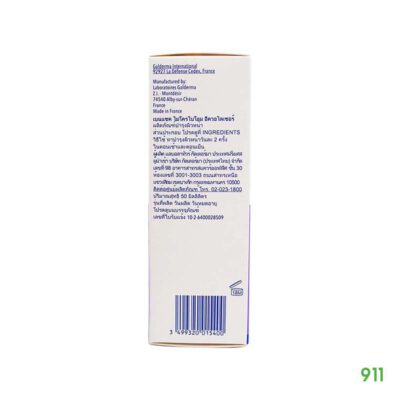 ลดรอยสิว Benzac Microbiome Equaliser