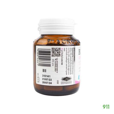 Blackmores Grape Seed Forte สารสกัดเมล็ดองุ่น