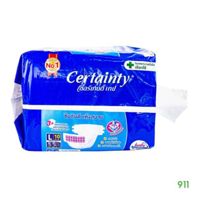 Certainty ผ้าอ้อมผู้ใหญ่แบบเทป ไซส์ L 10 ชิ้น