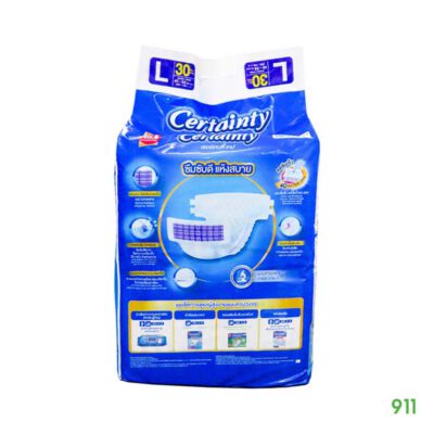 certaintyผ้าอ้อมผู้ใหญ่ ไซส์L 30ชิ้น