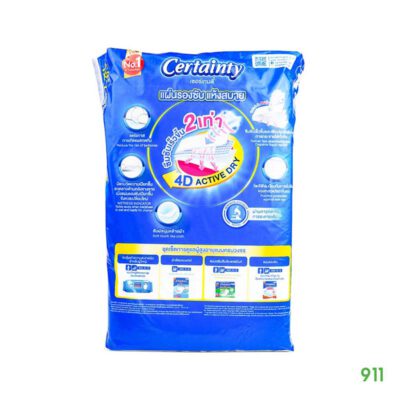 Certainty Pad Size L-XL 10pcs