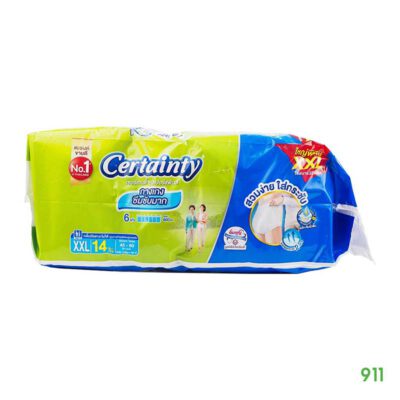 Certainty Superpants ราคาถูก