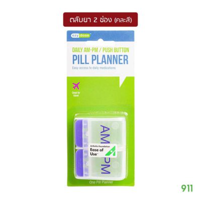 Ezy Dose Daily AM/PM Push Button Pill Planner