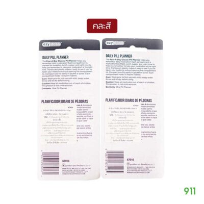 Ezy Dose 1-Day ที่ใส่ยา แบบ 4 ช่อง