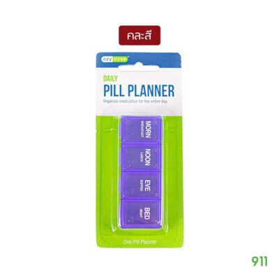 Ezy Dose กล่องใส่ยาพกพา