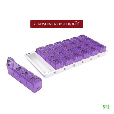 Ezy Dose Weekly/One-Day-At-A-Time Size M